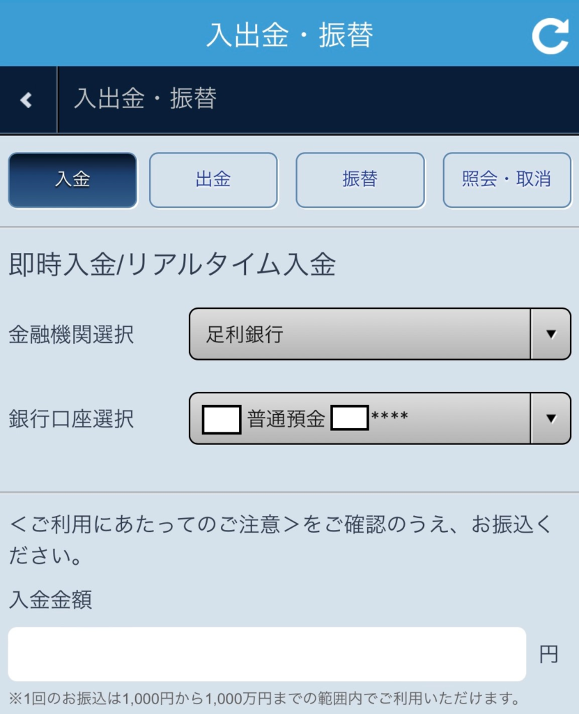 かんたん積立アプリ」のご案内｜お役立ち情報｜お知らせ｜あしぎんマネーデザイン